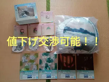제일복권 가쓰시카 호쿠사이