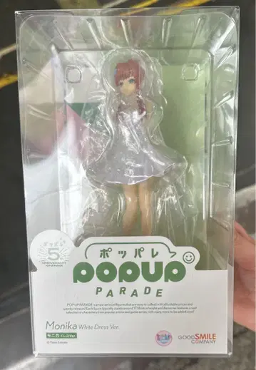 POPUP PARADE 모니카 화이트 드레스 ver. 두근두근 문예부 !