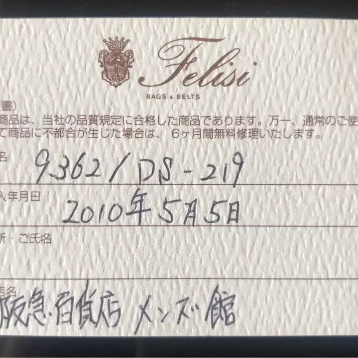 10번째 상품 이미지