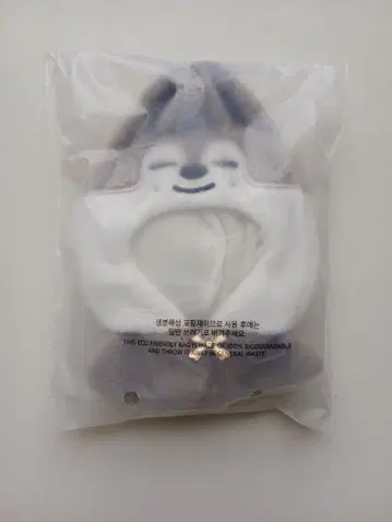 StrayKids SKZOO 10CM PLUSH OUTFIT 울프찬