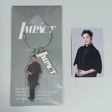 IMP. IMPACT 키링 포토 카드 츠바키 타이가