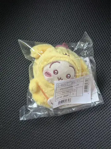 치이카와 산리오 캐릭터즈 토끼 폼폼푸딩 마스코트 키링