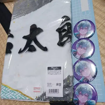 유타로