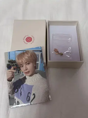TXT 태현 생일 반지