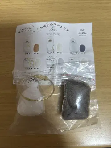 우리 아이의 케다마다마 하치와레