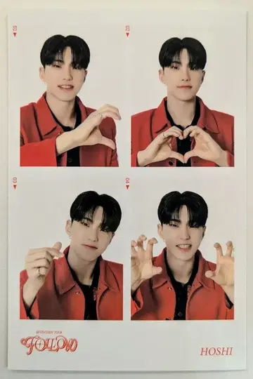 세븐틴 호시 2023 FOLLOW to SEOUL 4CUT 사진