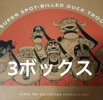 RofJ BY 점프샵 초카모 부대 비비 피규어 원피스