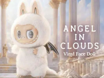 THE MONSTERS ANGEL IN CLOUDS 봉제 인형