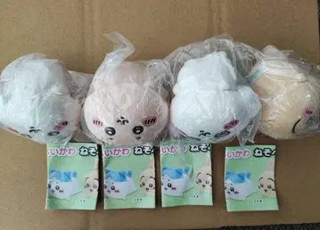 퍼레이드 치이카와 (먼작귀) 누워있는 봉제 인형 4종 세트 가챠가챠