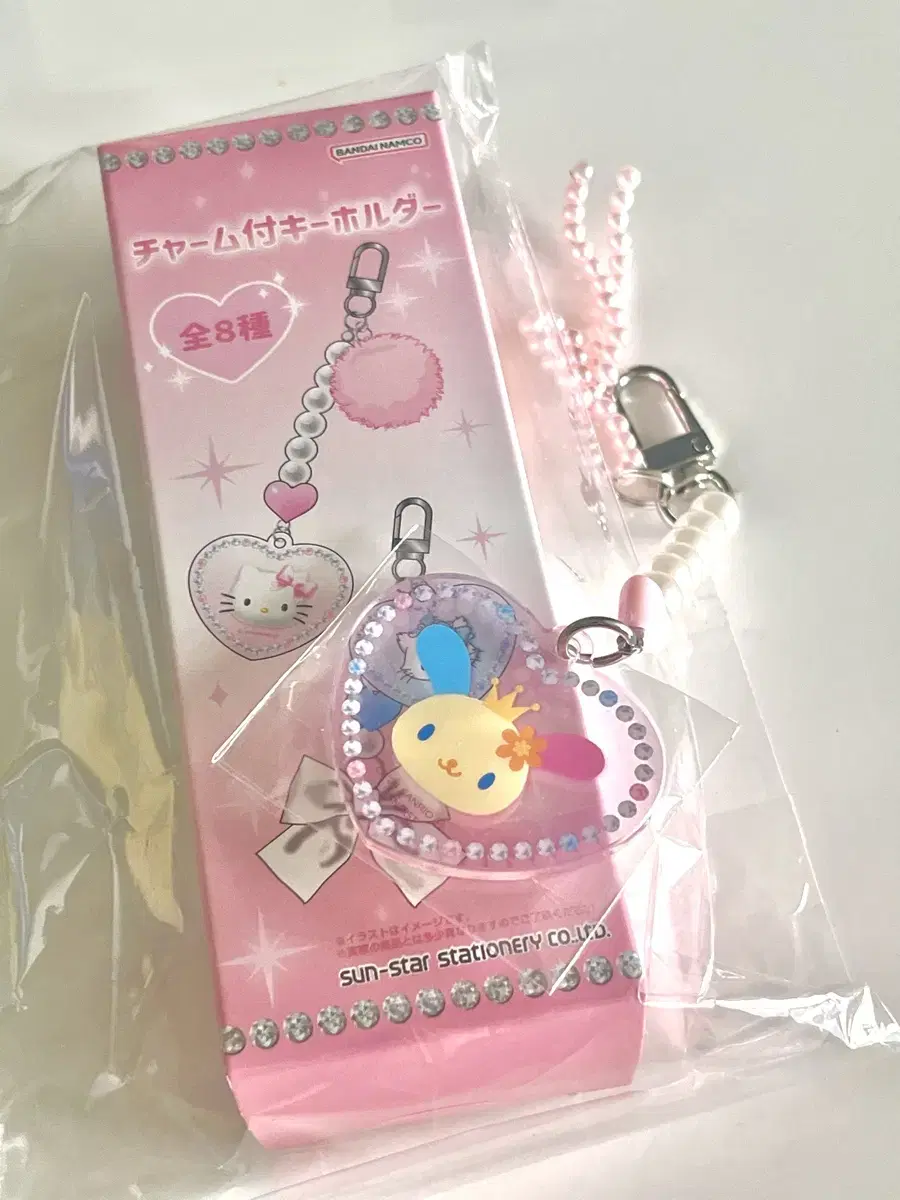 Sanrio Balletcore Strap Usahana