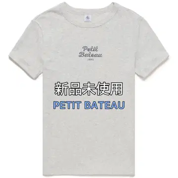 미사용 새상품 PETIT BATEAU 쁘띠 바토 크루넥 반팔 티셔츠