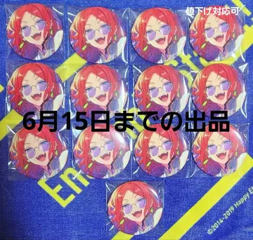 앙상블 스타즈! 앙스타 컬렉션 캔뱃지 코레칸 Jul Yuta