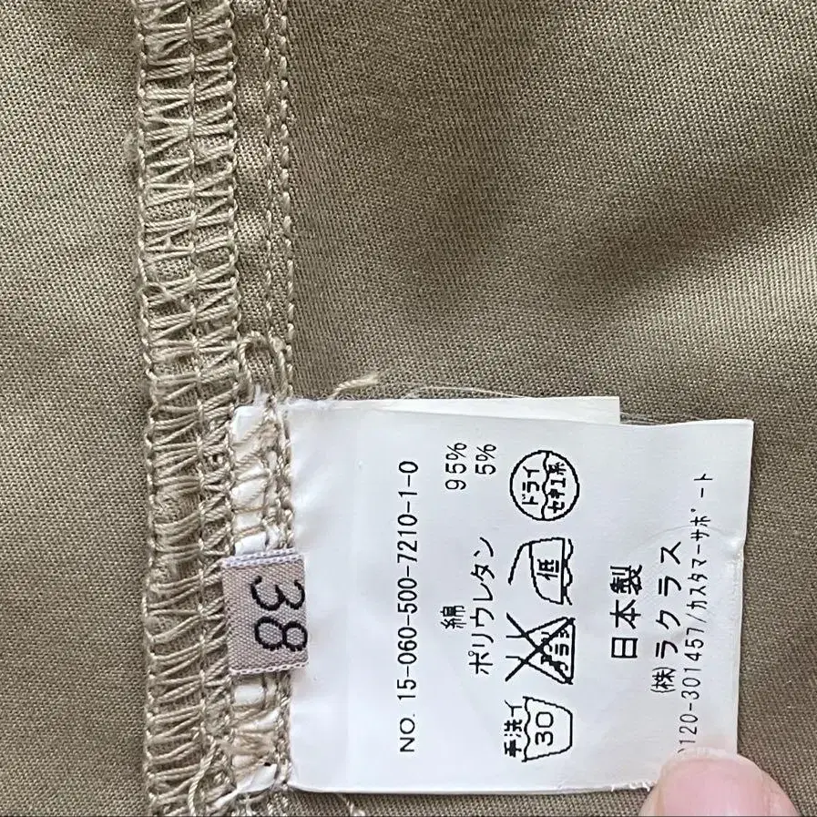 10번째 상품 이미지
