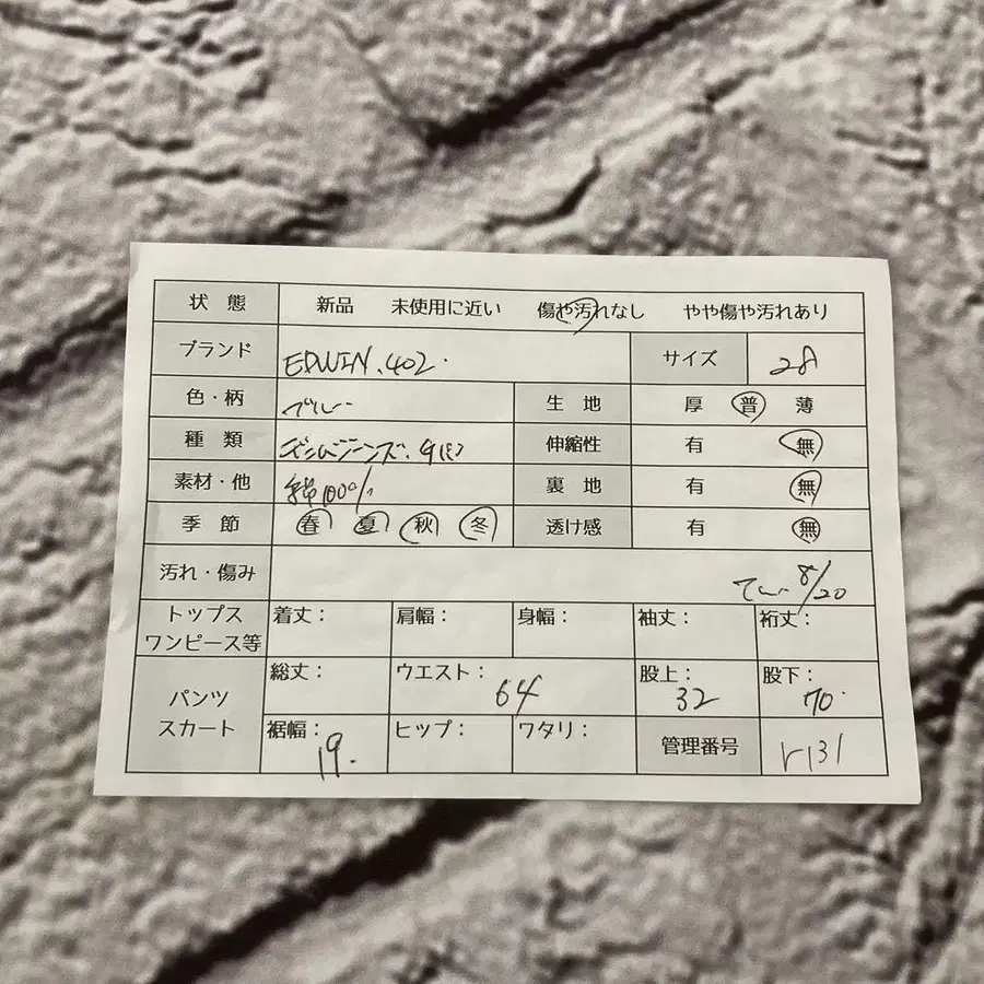 10번째 상품 이미지