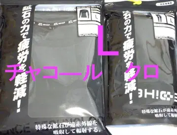 워크맨 메디힐 리커버리 의류 긴팔 크루넥 레깅스 L 새상품