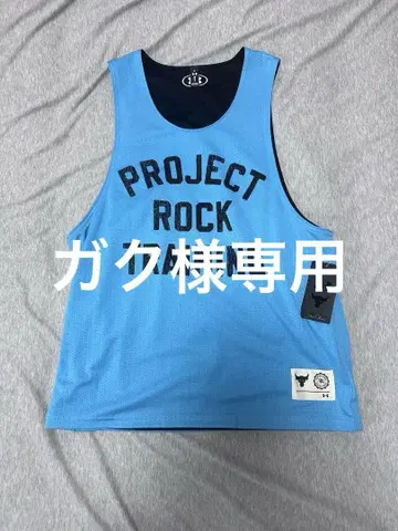 언더아머 프로젝트 록 트레이닝