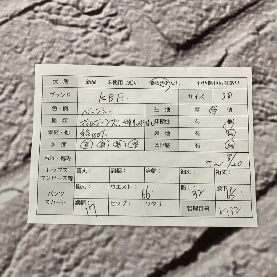 11번째 상품 이미지