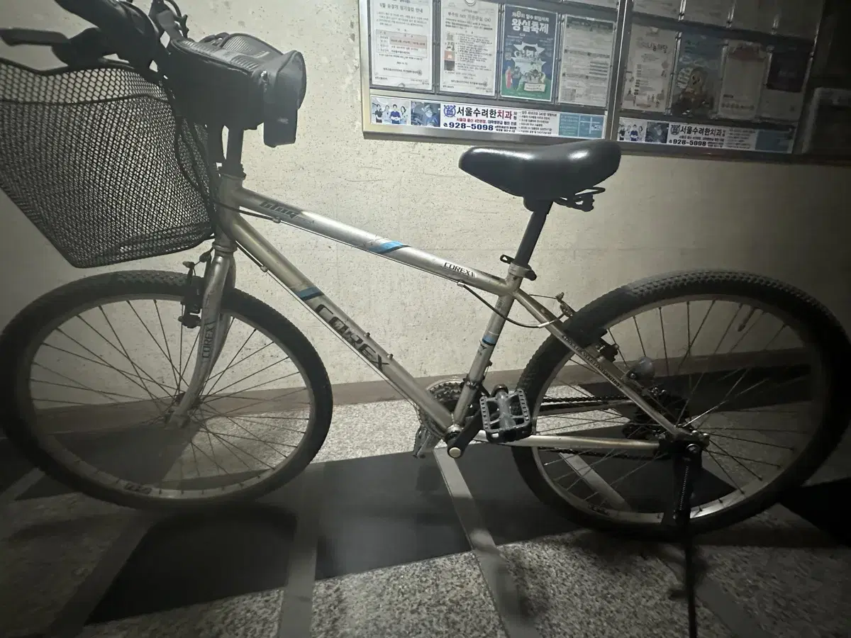 코엑스자전거