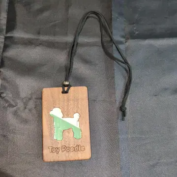 토이 푸들 우드 패스 케이스 미사용 새상품