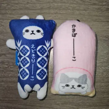 노비네코 에도 기리코 가마보코 도쿄 오다와라