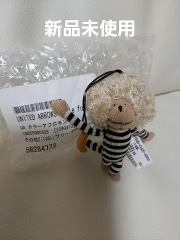 유나이티드 애로우즈 인기 아프로 몽키
