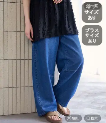 커브 데님 팬츠