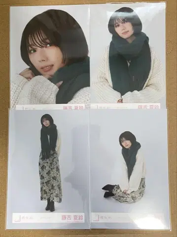 사쿠라자카46 후지요시 카린 머플러 코디