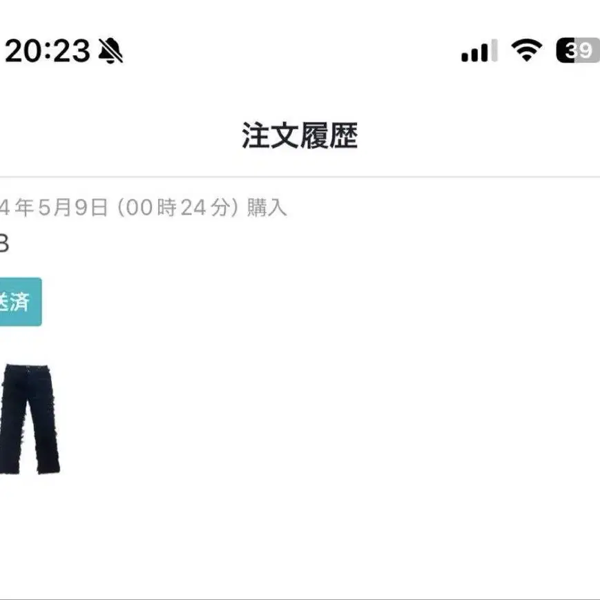 6번째 상품 이미지