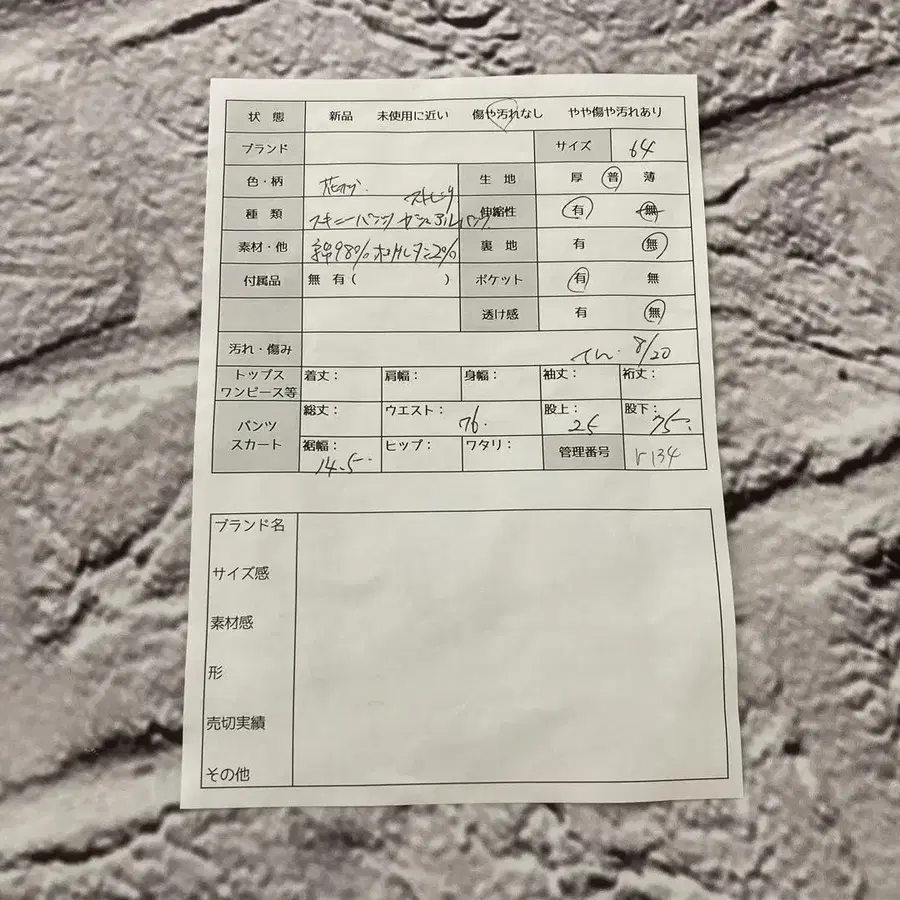 9번째 상품 이미지