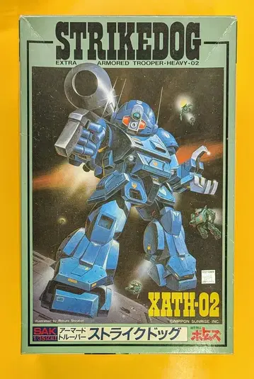 타카라 1/35 스케일 애니메이션 키트 스트라이크 도그 오리지널 상자 9