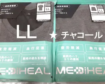 워크맨 메디힐 리커버리 룸 셔츠 LL 리커버리 룸웨어