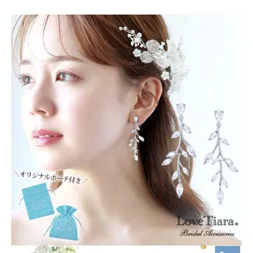 LoveTiara 리프 귀걸이 지르코니아