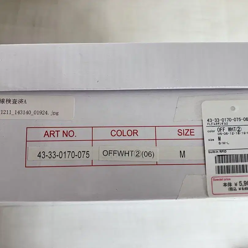 9번째 상품 이미지
