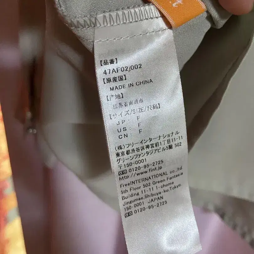 4번째 상품 이미지