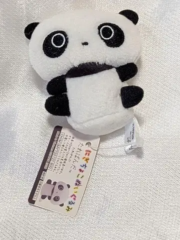산에쿠스 니기쵸코 봉제 인형 타레판다 헤이세이 레트로
