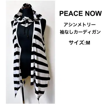 PEACE NOW 변형 아지메 슬리브리스 가디건 보더 후드 부착