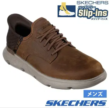 SKECHERS Garza Gervin CDB-브라운 스니커즈
