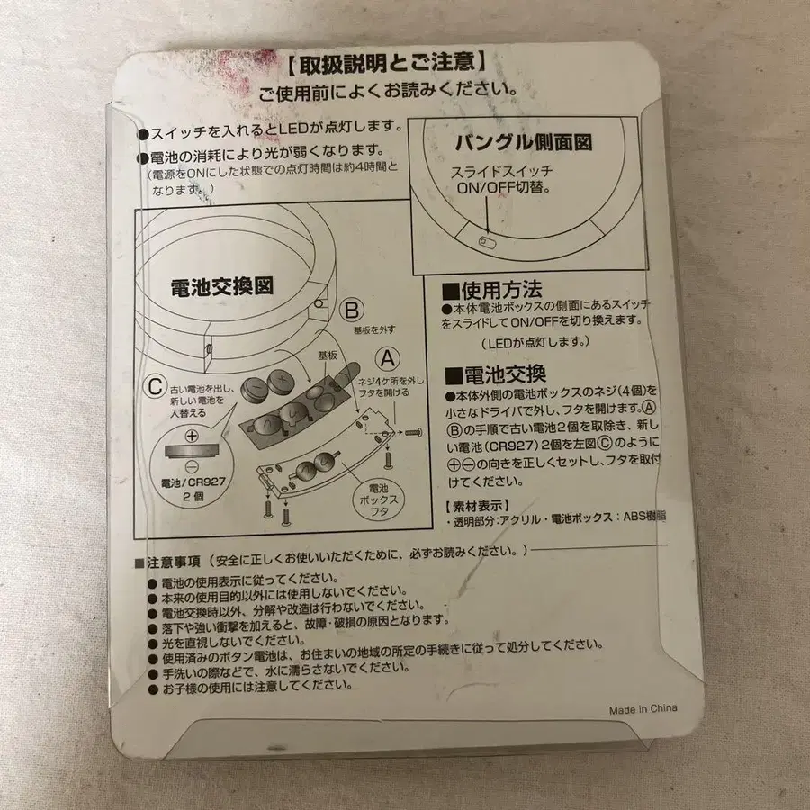 3번째 상품 이미지