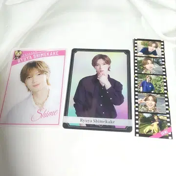 Travis Japan 시치고산 카케 류야 트레이딩 카드 + 스티커 세트