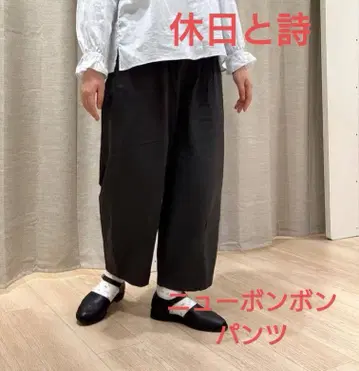 휴일과 시 뉴 모자 꽁지 팬츠 블랙