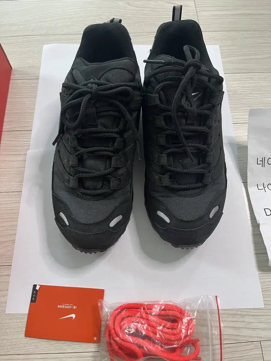 Nike Air Terra Humara Black 255 (FQ9084-001)