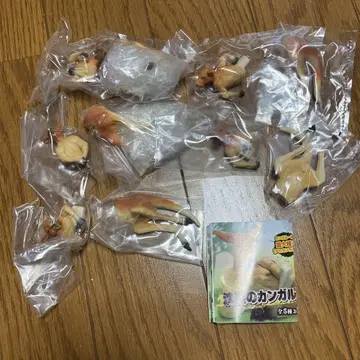 침묵의 캥거루 가챠
