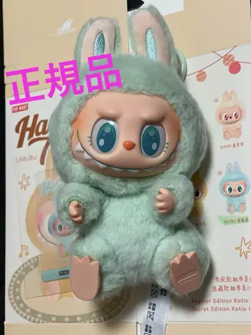 POPMART LABUBU 라브브 앉아보세요 QUQU