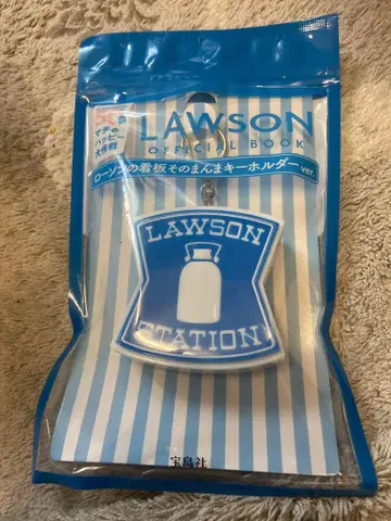 LAWSON 로손의 간판 그대로 키링 키링 로손