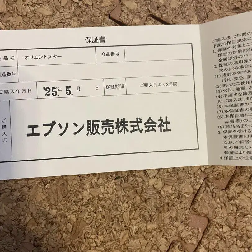 6번째 상품 이미지