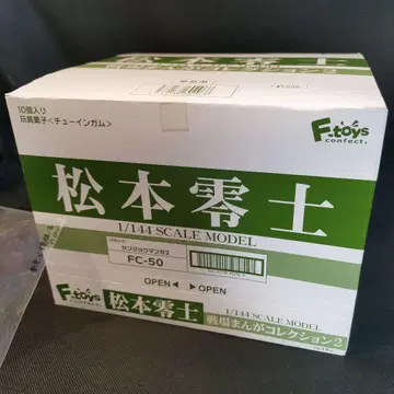마츠모토 레이지 에프토이즈 1/144 전장 만화 컬렉션 2 새상품 모형