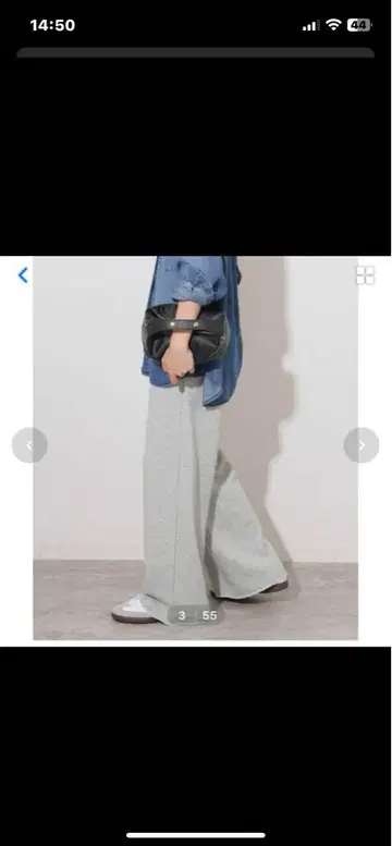 저널 스탠다드 리룸 와이드 스웨트 팬츠