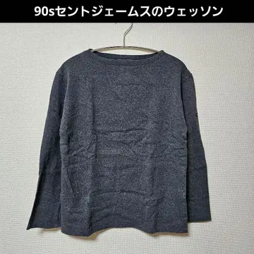 세인트제임스 웨쌍 그레이 size3