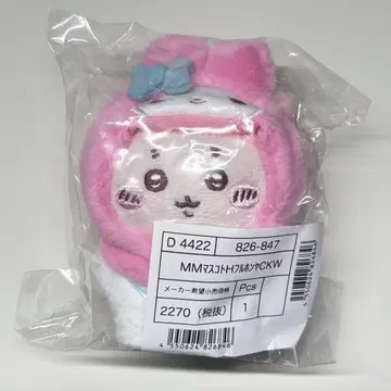 치이카와 산리오 캐릭터즈 마스코트 홀더 헌책방 마이멜로디