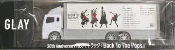 GLAY 30주년 RC 광고 트랙